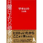 j̎g҂̎(Amazon)